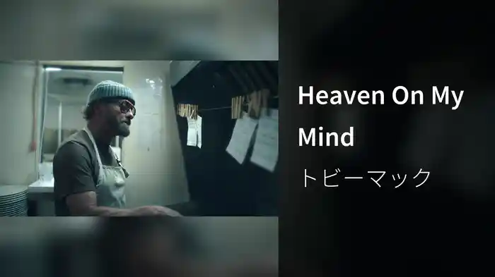 Heaven On My Mind