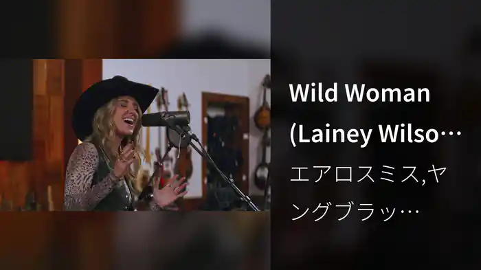 Wild Woman (Lainey Wilson Version)
