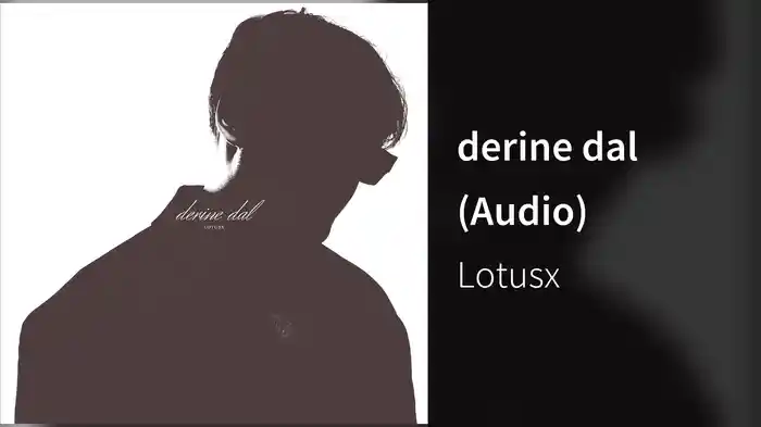 derine dal (Audio)