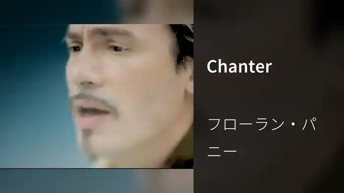 Chanter