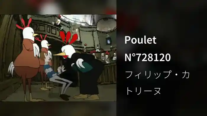Poulet N°728120