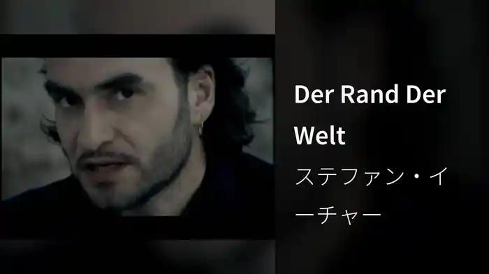 Der Rand Der Welt