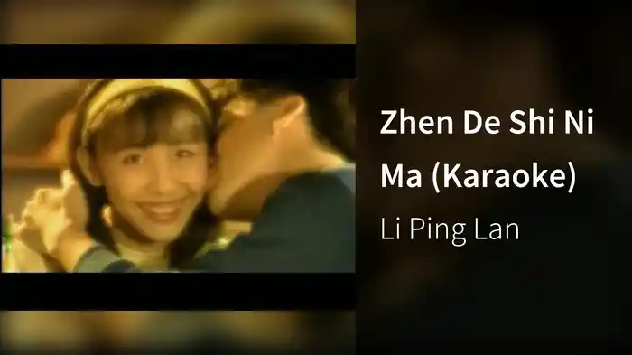 Zhen De Shi Ni Ma (Karaoke)