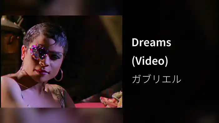 Dreams (Video)