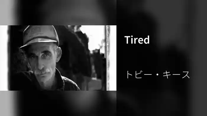 Tired