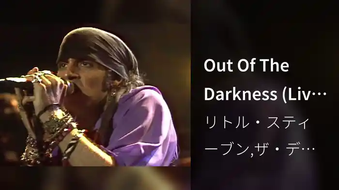 Out Of The Darkness (Live At Loreley, Germany/1984)