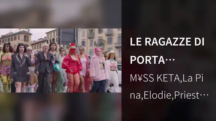 LE RAGAZZE DI PORTA VENEZIA - THE MANIFESTO