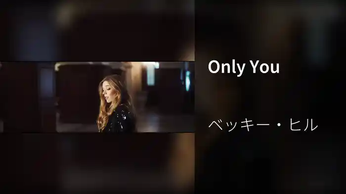 Only You