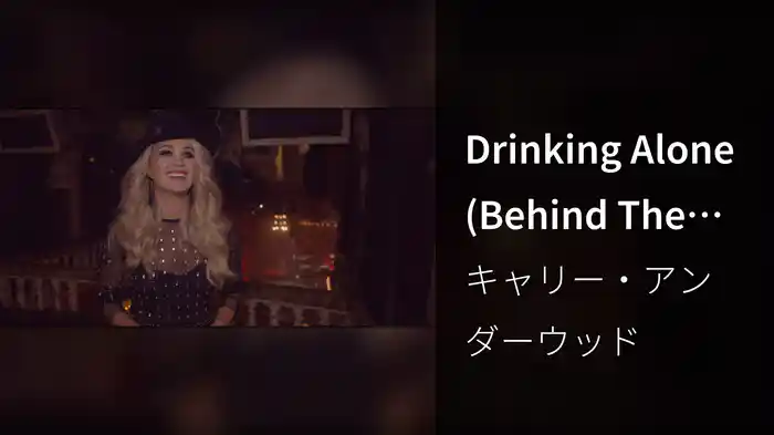 Drinking Alone (Behind The Scenes)