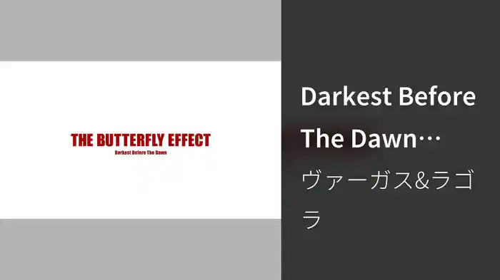 Darkest Before The Dawn (Audio)