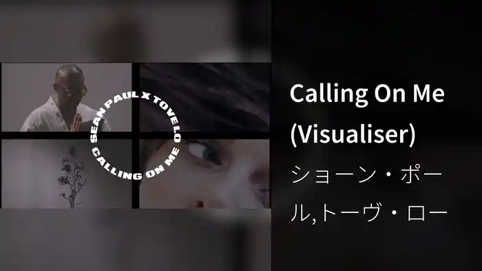 Calling On Me (Visualiser)