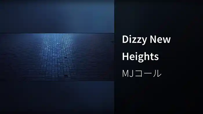 Dizzy New Heights