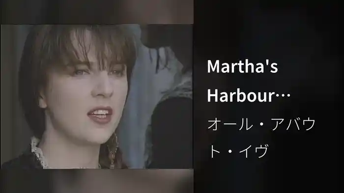 Martha's Harbour (Video)