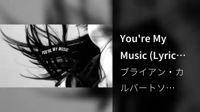 You're My Music (Lyric Video)