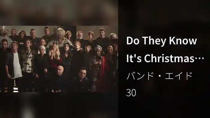 Do They Know It's Christmas? (2014)