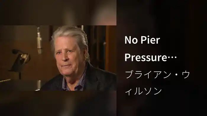 No Pier Pressure (Behind The Scenes)