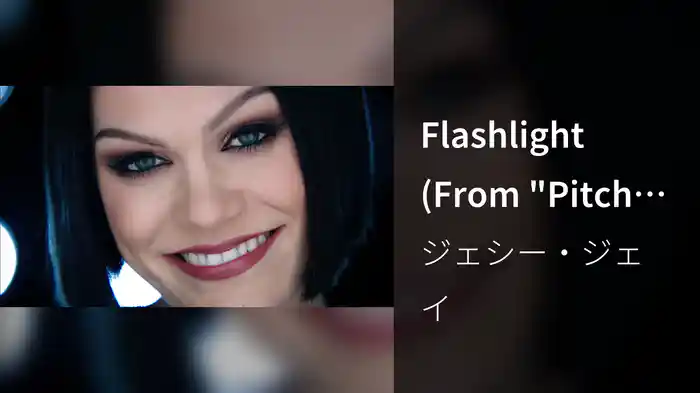 Flashlight (From "Pitch Perfect 2" Soundtrack)