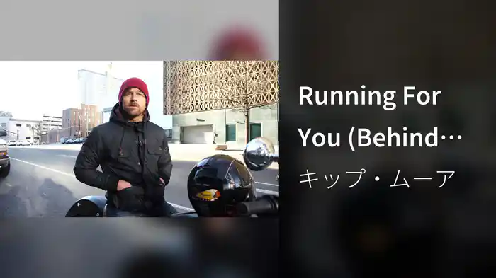 Running For You (Behind The Scenes)
