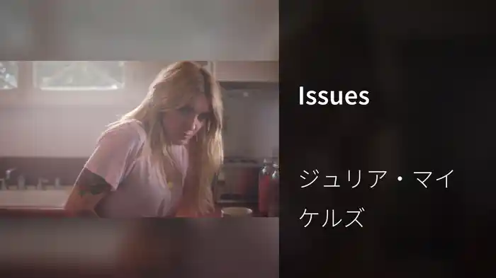 Issues