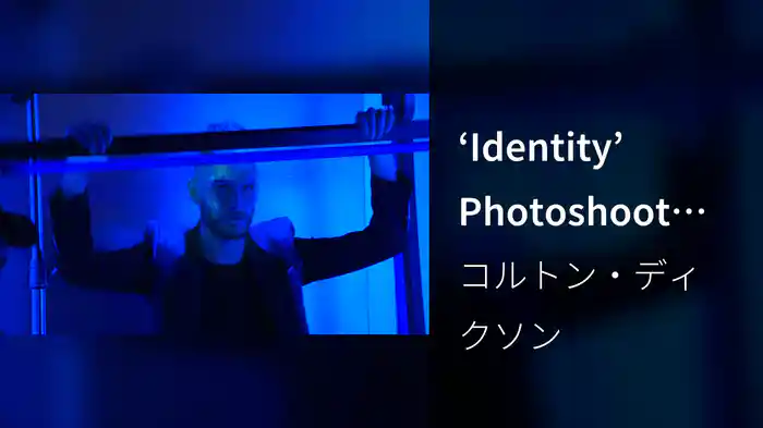 ‘Identity’ Photoshoot (Behind The Scenes)