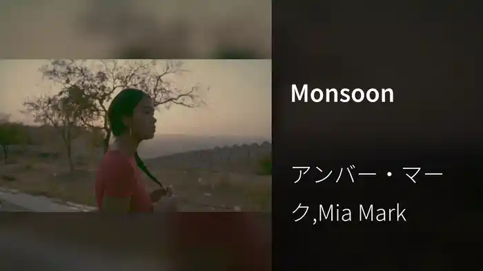 Monsoon