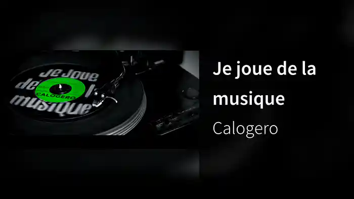Je joue de la musique