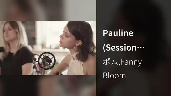 Pauline (Session montréalaise #3)