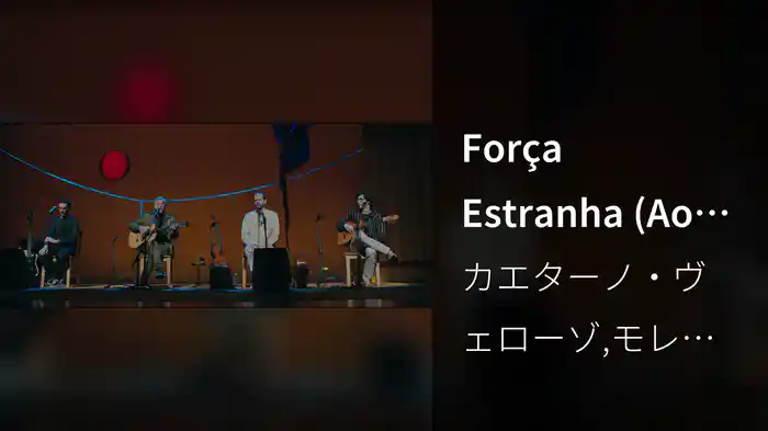 Força Estranha (Ao Vivo)
