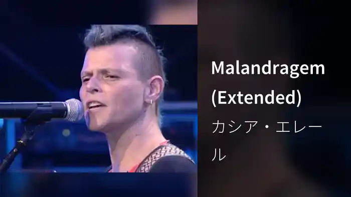 Malandragem (Extended)