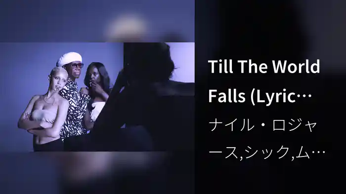 Till The World Falls (Lyric Video)