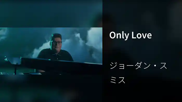 Only Love