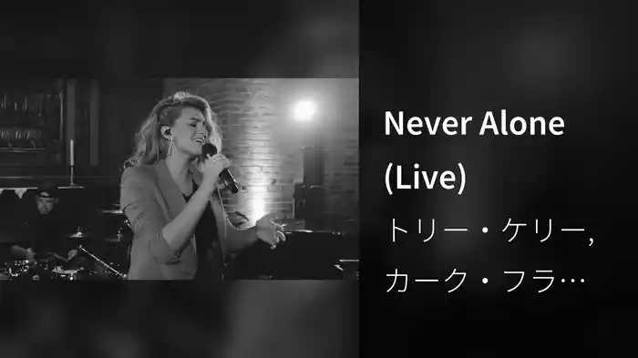 Never Alone (Live)