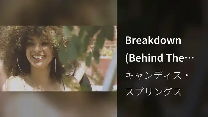 Breakdown (Behind The Scenes)