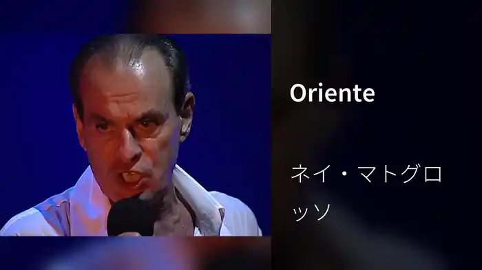 Oriente