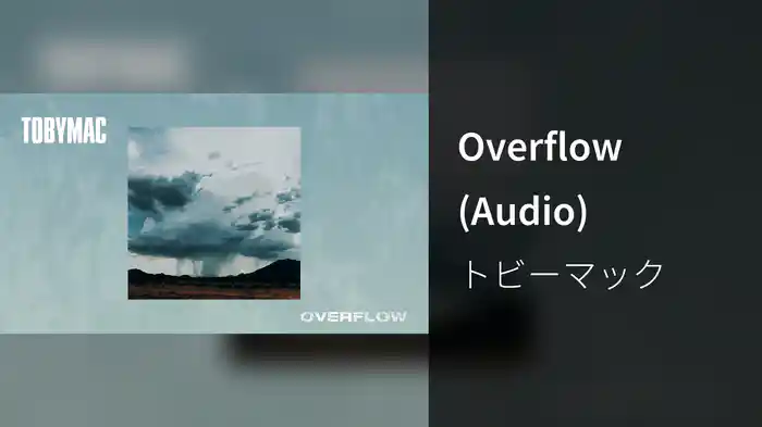 Overflow (Audio)