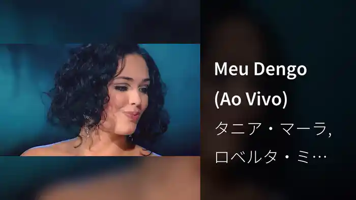 Meu Dengo (Ao Vivo)
