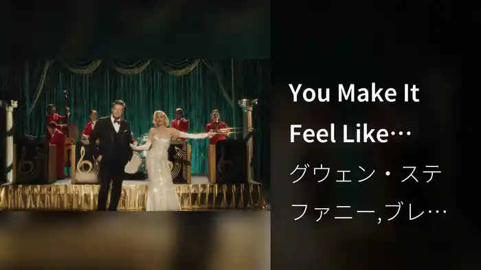 You Make It Feel Like Christmas
