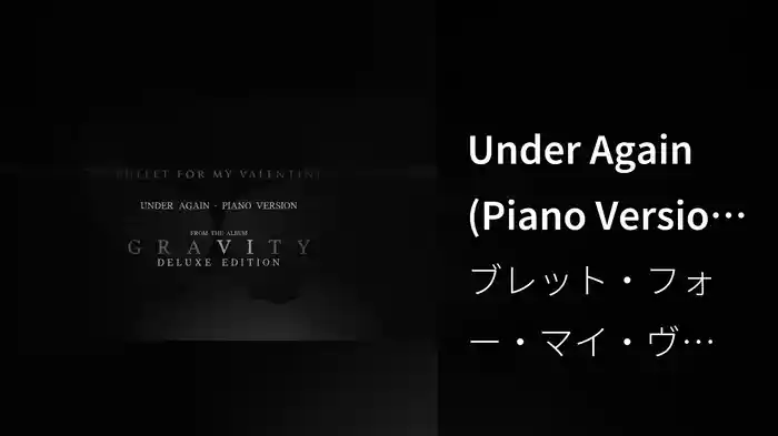 Under Again (Piano Version / Audio)
