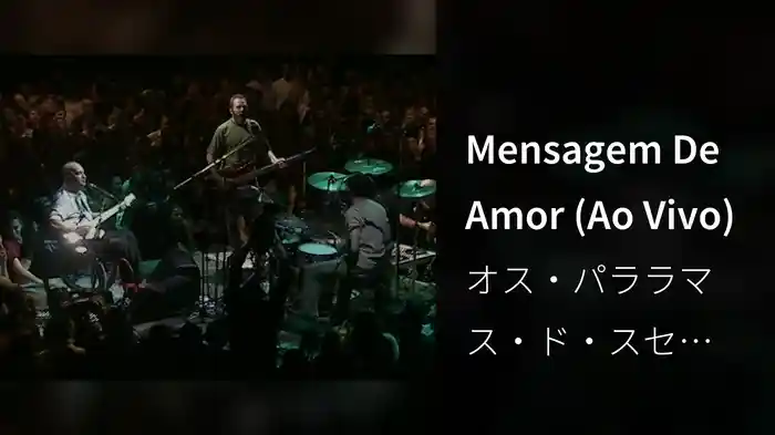 Mensagem De Amor (Ao Vivo)