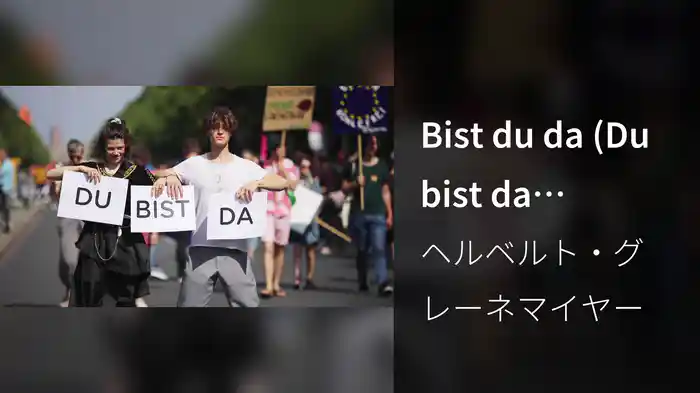 Bist du da (Du bist da Version)