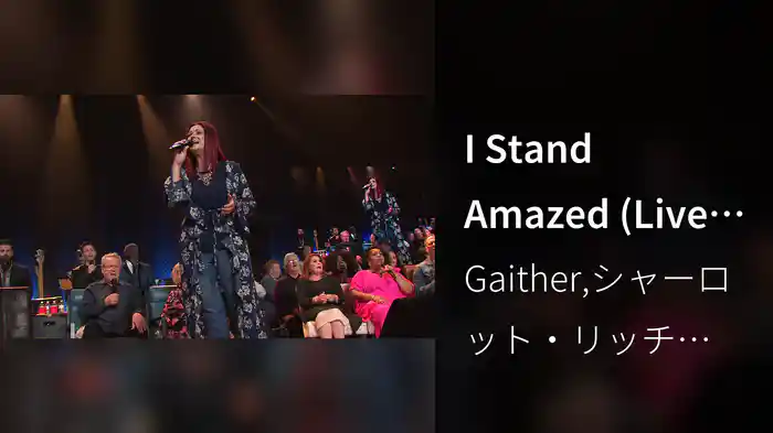 I Stand Amazed (Live At The Mabee Center, Tulsa, OK, 2022)