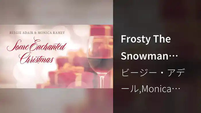 Frosty The Snowman (Visualizer)