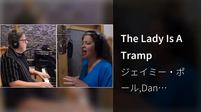 The Lady Is A Tramp