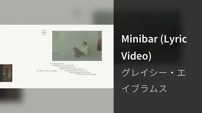 Minibar (Lyric Video)