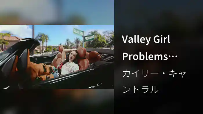 Valley Girl Problems (Visualizer)