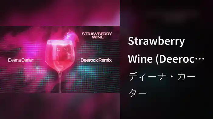 Strawberry Wine (Deerock Remix / Visualizer)