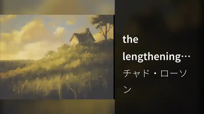 the lengthening (Visualizer)