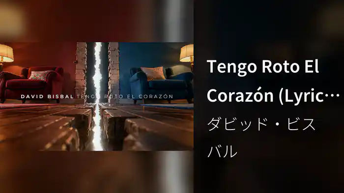 Tengo Roto El Corazón (Lyric Video)