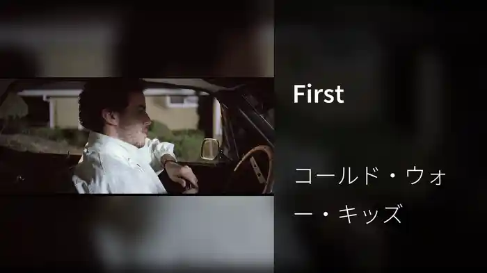 First