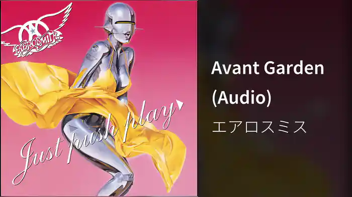 Avant Garden (Audio)